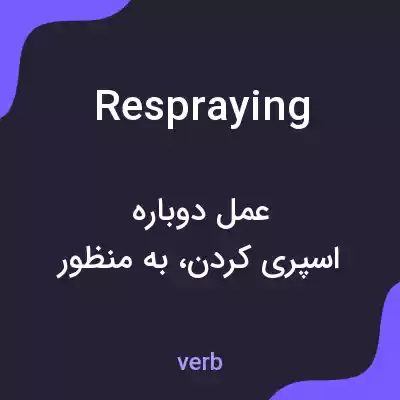 معنی respraying به فارسی معنی respraying به فارسی