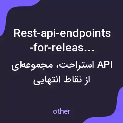 معنی rest-api-endpoints-for-releases به فارسی