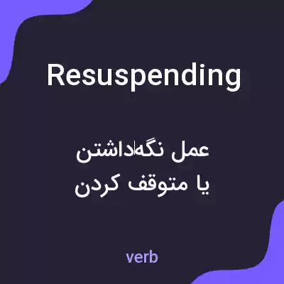 معنی resuspending به فارسی