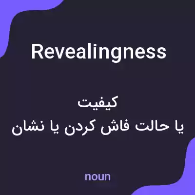 معنی revealingness به فارسی