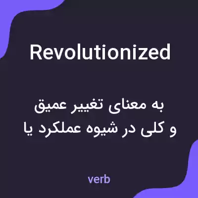 معنی revolutionized به فارسی معنی revolutionized به فارسی