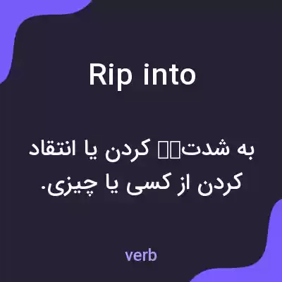 معنی rip into به فارسی