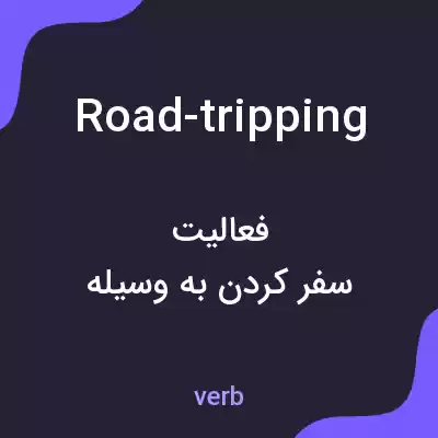 معنی road-tripping به فارسی معنی road-tripping به فارسی