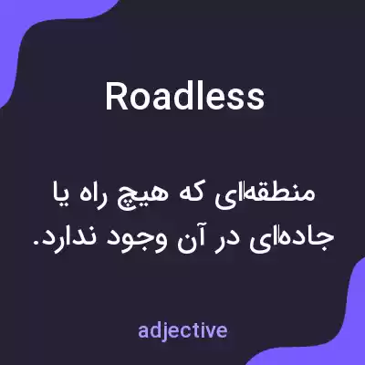 معنی roadless به فارسی