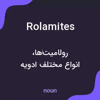 معنی rolamites به فارسی معنی rolamites به فارسی