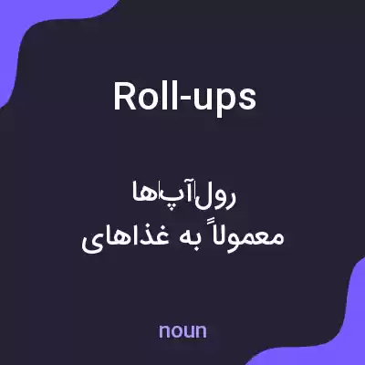 معنی roll-ups به فارسی معنی roll-ups به فارسی