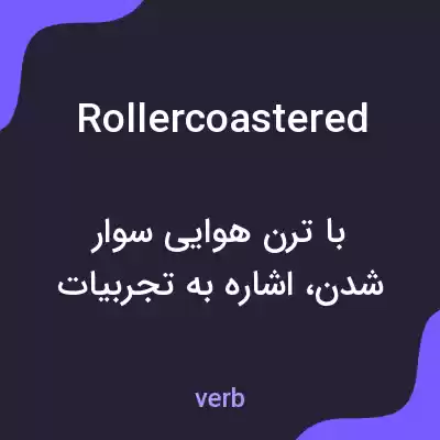 معنی rollercoastered به فارسی معنی rollercoastered به فارسی