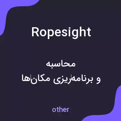 معنی ropesight به فارسی معنی ropesight به فارسی