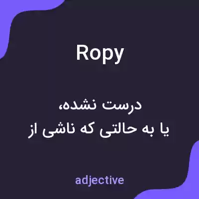 معنی ropy به فارسی