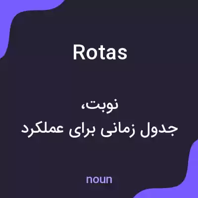 معنی rotas به فارسی معنی rotas به فارسی