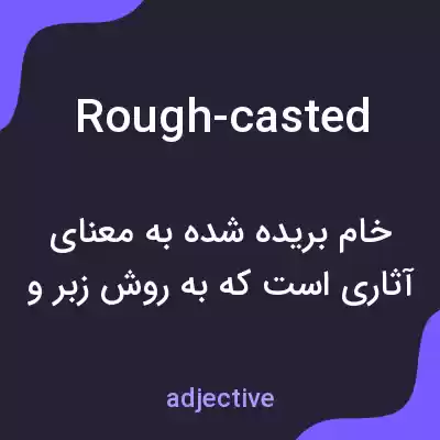 معنی rough-casted به فارسی معنی rough-casted به فارسی