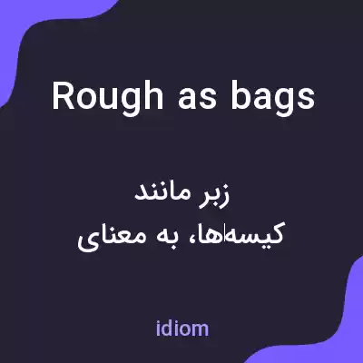 معنی rough as bags به فارسی معنی rough as bags به فارسی