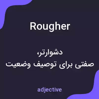 معنی rougher به فارسی معنی rougher به فارسی