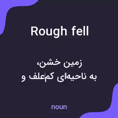 معنی rough fell به فارسی معنی rough fell به فارسی