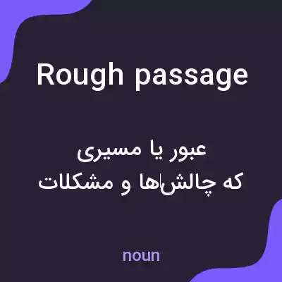 معنی rough passage به فارسی