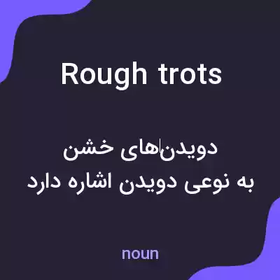 معنی rough trots به فارسی معنی rough trots به فارسی