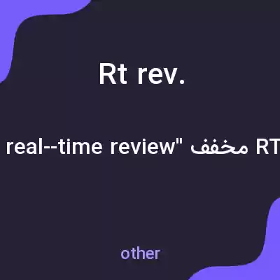 معنی rt rev. به فارسی