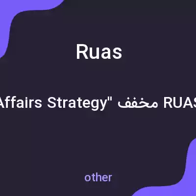 معنی ruas به فارسی معنی ruas به فارسی