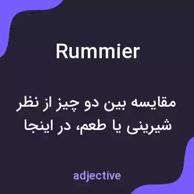معنی rummier به فارسی معنی rummier به فارسی