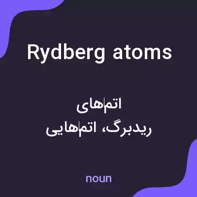 معنی rydberg atoms به فارسی معنی rydberg atoms به فارسی