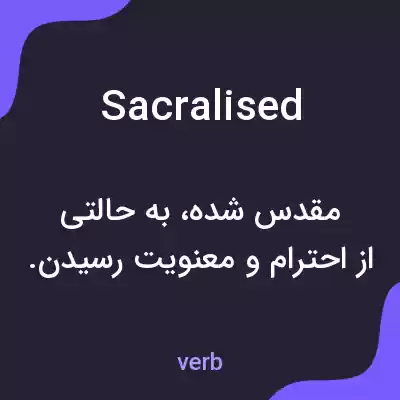 معنی sacralised به فارسی معنی sacralised به فارسی