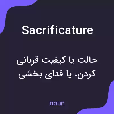 معنی sacrificature به فارسی معنی sacrificature به فارسی