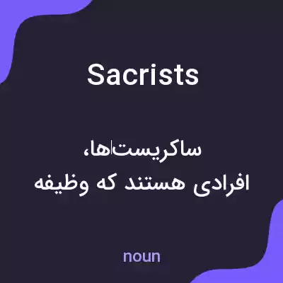 معنی sacrists به فارسی معنی sacrists به فارسی
