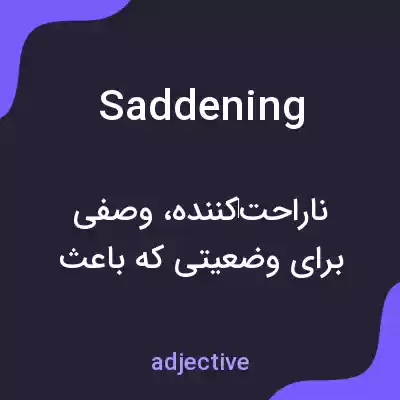 معنی saddening به فارسی