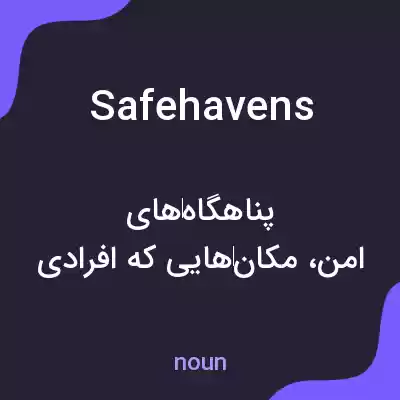 معنی safe havens به فارسی معنی safe havens به فارسی