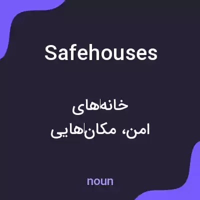 معنی safe houses به فارسی معنی safe houses به فارسی