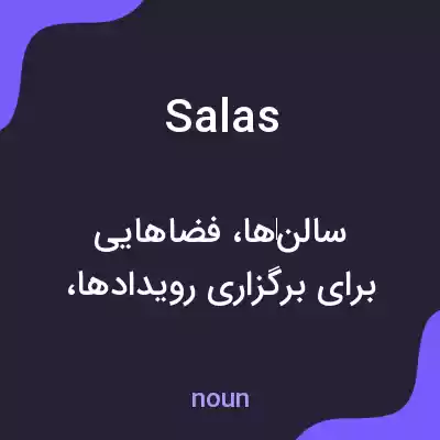 معنی salas به فارسی معنی salas به فارسی