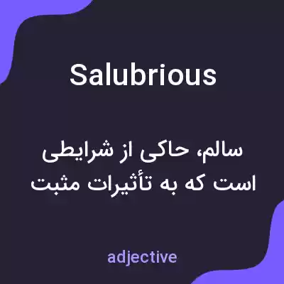 معنی salubrious به فارسی معنی salubrious به فارسی