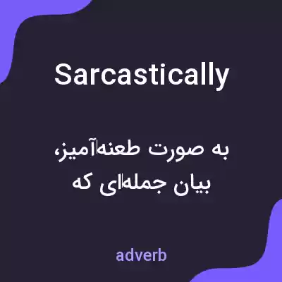 معنی sarcastically به فارسی