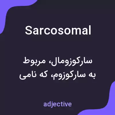 معنی sarcosomal به فارسی معنی sarcosomal به فارسی