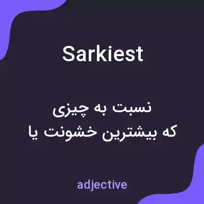 معنی sarkiest به فارسی معنی sarkiest به فارسی