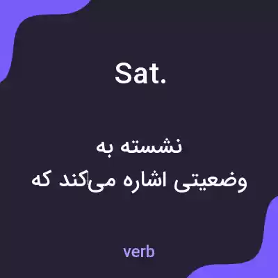 معنی sat. به فارسی معنی sat. به فارسی
