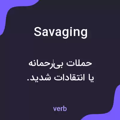 معنی savaging به فارسی معنی savaging به فارسی