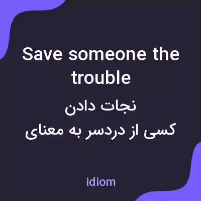 معنی save someone the trouble به فارسی معنی save someone the trouble به فارسی