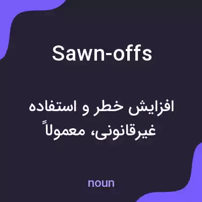 معنی sawn-offs به فارسی معنی sawn-offs به فارسی