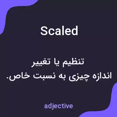 معنی scaled به فارسی معنی scaled به فارسی