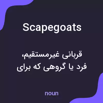 معنی scapegoats به فارسی معنی scapegoats به فارسی