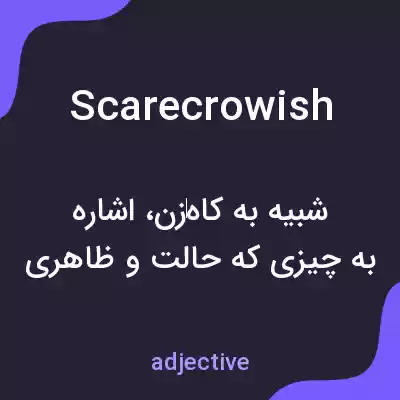 معنی scarecrowish به فارسی معنی scarecrowish به فارسی