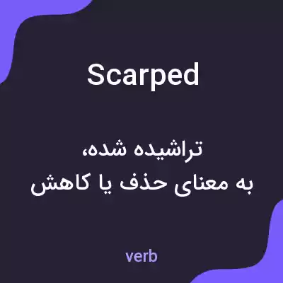 معنی scarped به فارسی معنی scarped به فارسی
