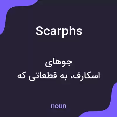 معنی scarphs به فارسی معنی scarphs به فارسی
