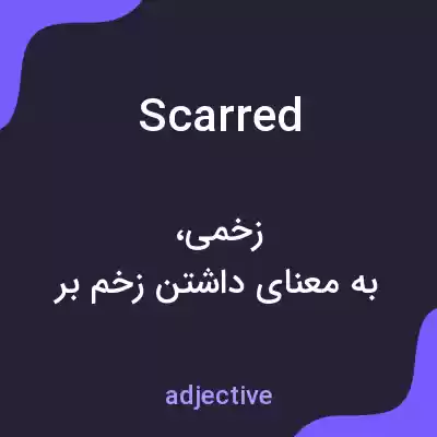 معنی scarred به فارسی معنی scarred به فارسی