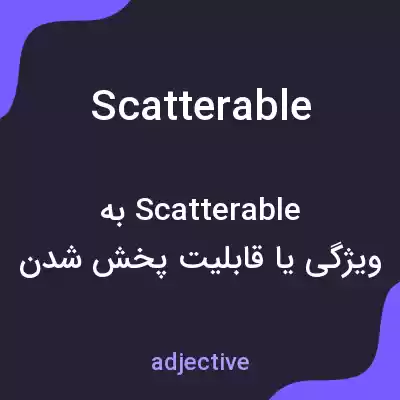 معنی scatterable به فارسی معنی scatterable به فارسی