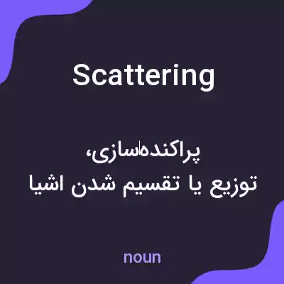 معنی scattering به فارسی معنی scattering به فارسی