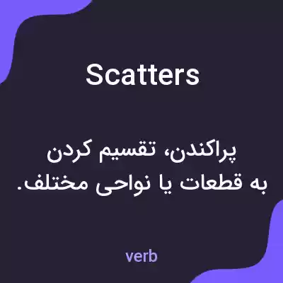 معنی scatters به فارسی معنی scatters به فارسی