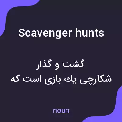 معنی scavenger hunts به فارسی معنی scavenger hunts به فارسی