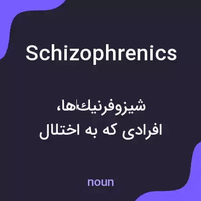 معنی schizophrenics به فارسی معنی schizophrenics به فارسی